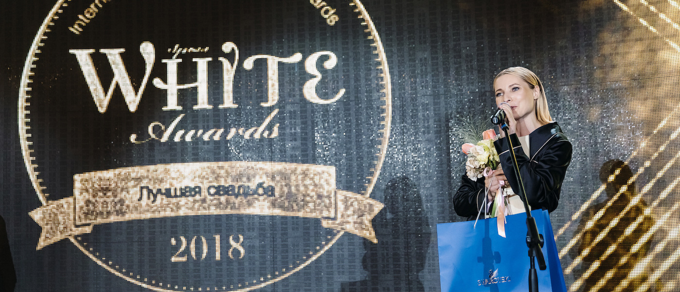 Победители премии White awards