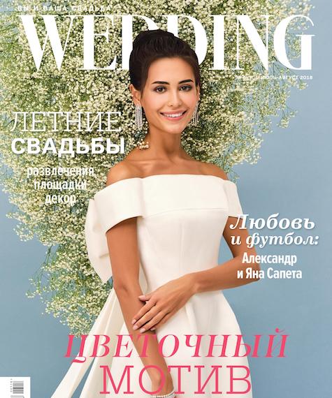 Студия свадеб для двоих Wedding