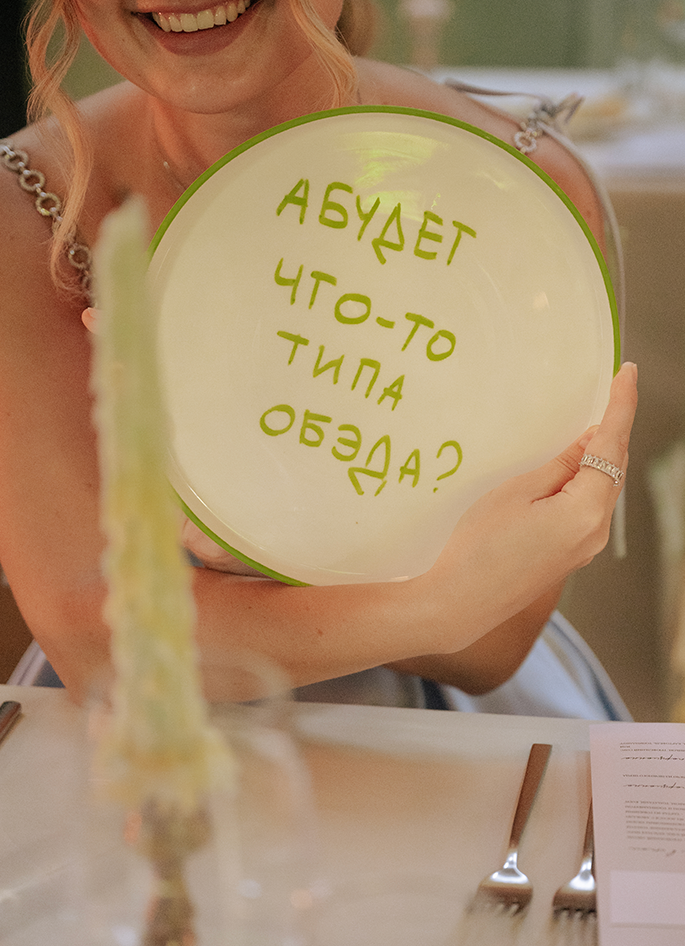 Свадебный декор Москва