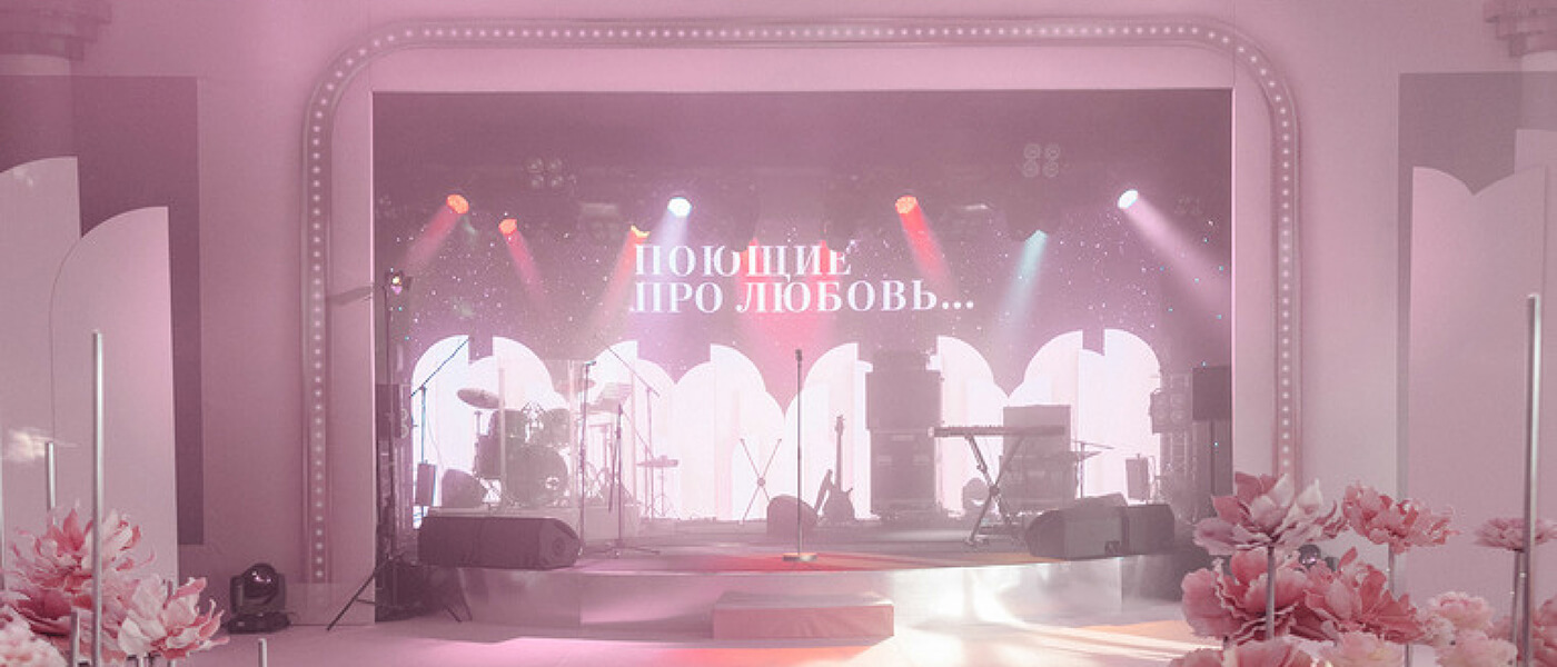 Организация свадьбы в центре москвы