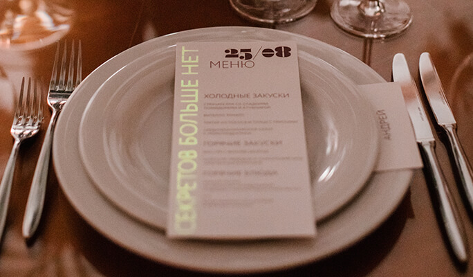 медные приборы, неоновые краски, скрытые надписи 